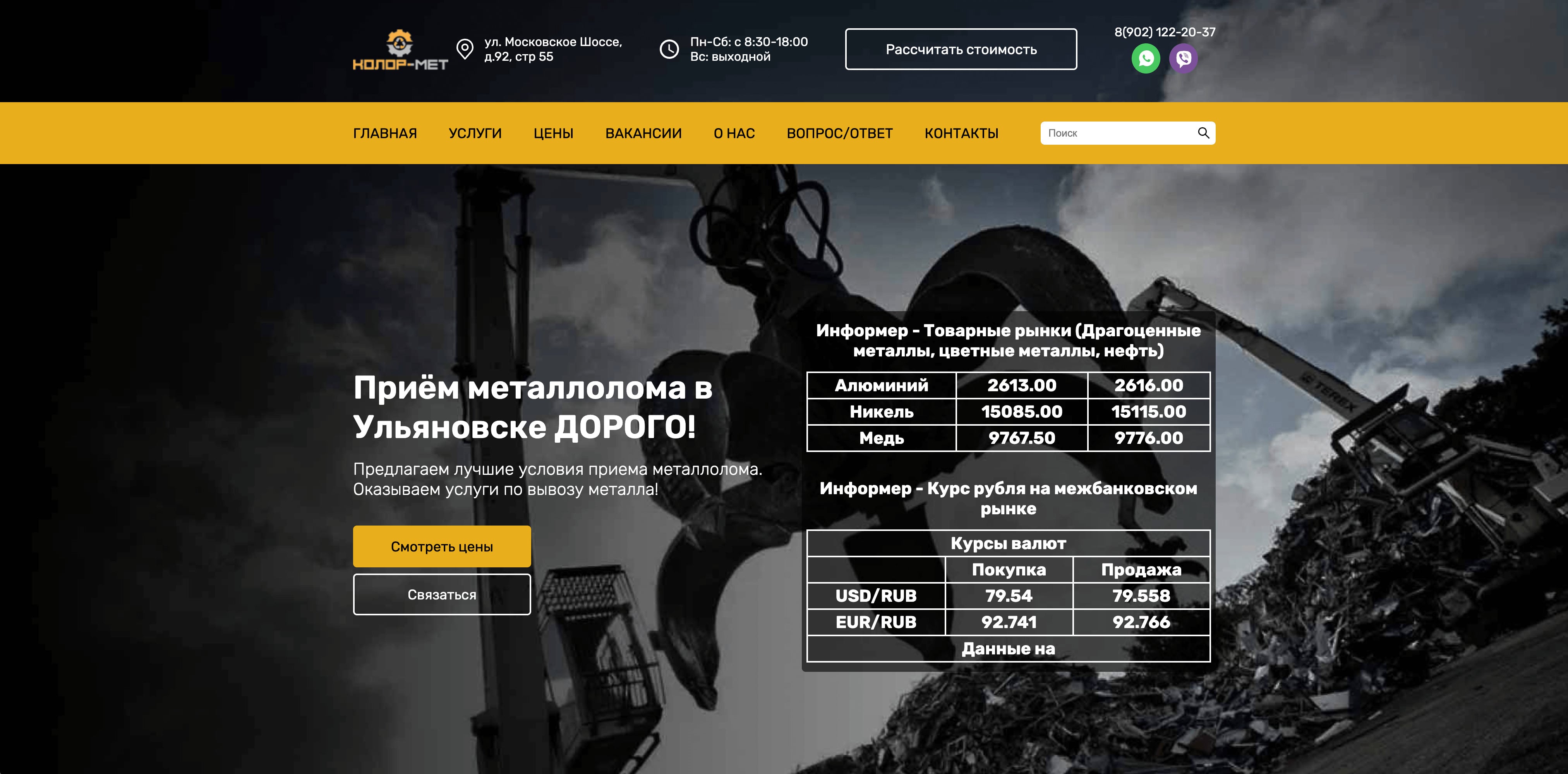 Basalt Code - Разработка сайтов, мобильных приложений и цифровых решений