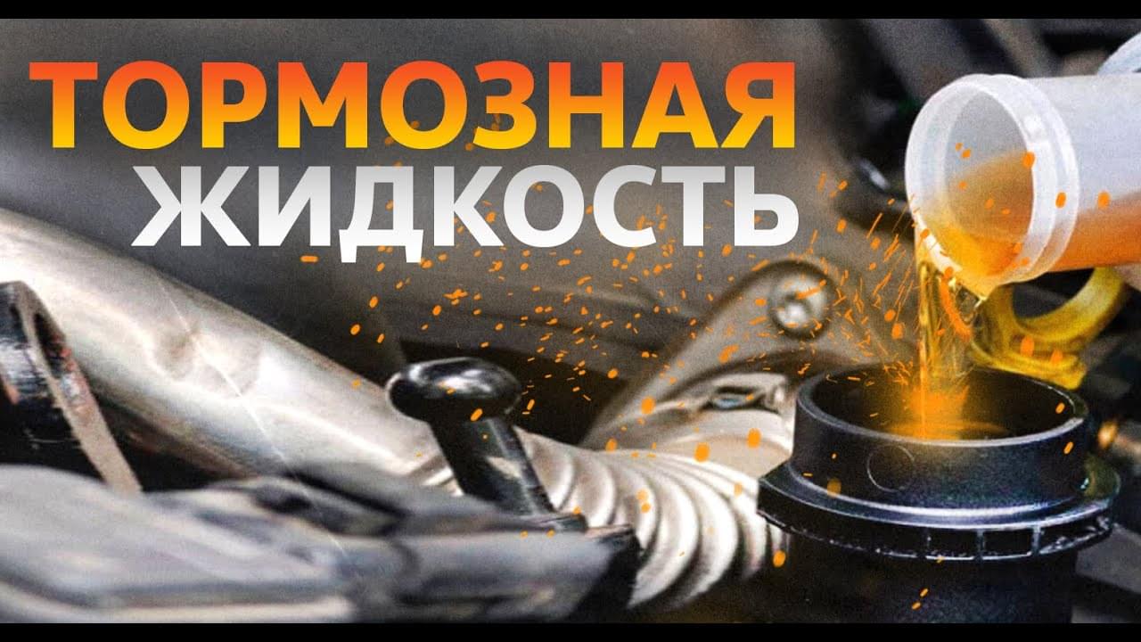 Обложка видео